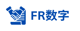 FR数字